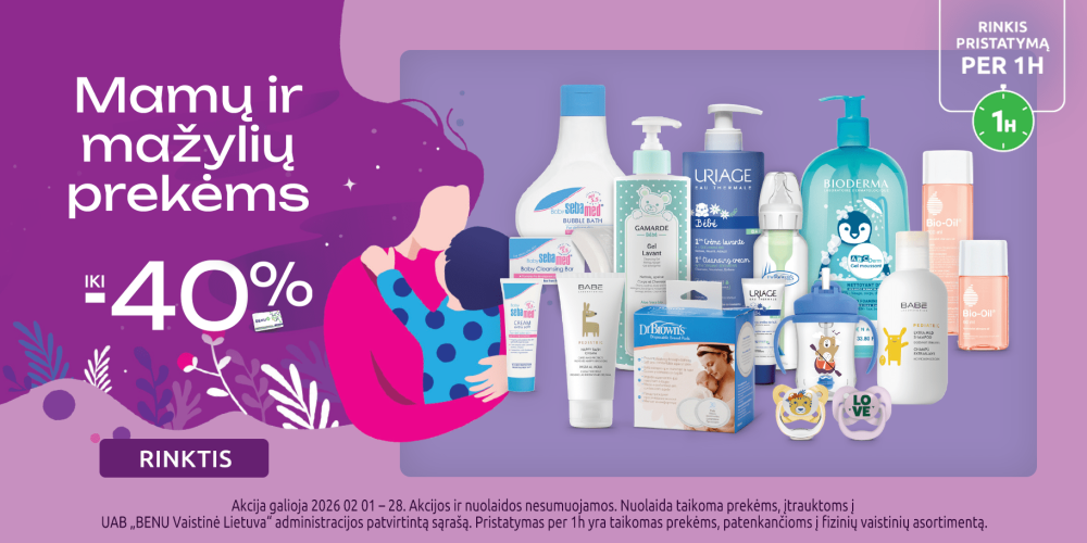 202602 mamairvaikas carousel    