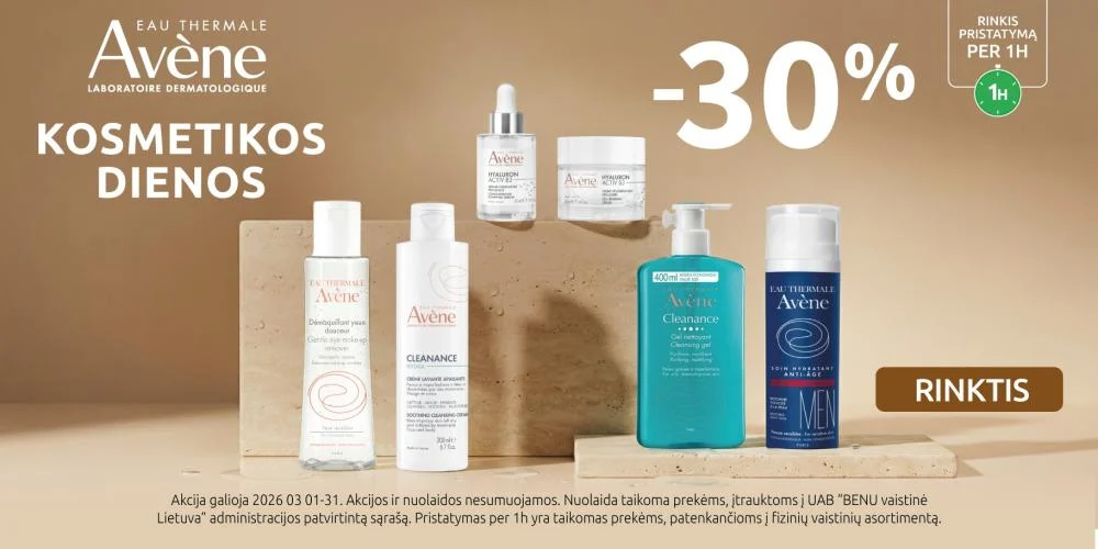 202603 avene carousel