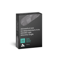 Aktyvinta anglis kapsulės N20