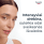 EUCERIN Hyaluron-Filler +3x Effect drėkinamasis serumas su hialurono rūgštimi ir glicerinu, 30 ml
