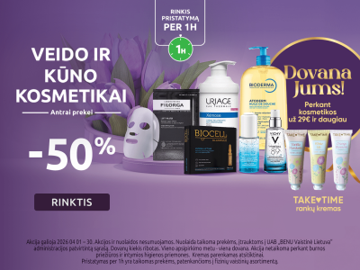 202604 Veido ir kūno kosmetika carousel 