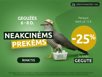 202605 nonpromo gegute carousel 