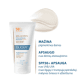 DUCRAY fluidas SPF50 nuo pigmentinių dėmių MELASCREEN 50 ml