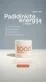SOOO energetic: Kordisepso ekstraktas 350 mg, N90, 6-8:1