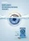 OCUVAL HYDRO MAX kapsulės N30