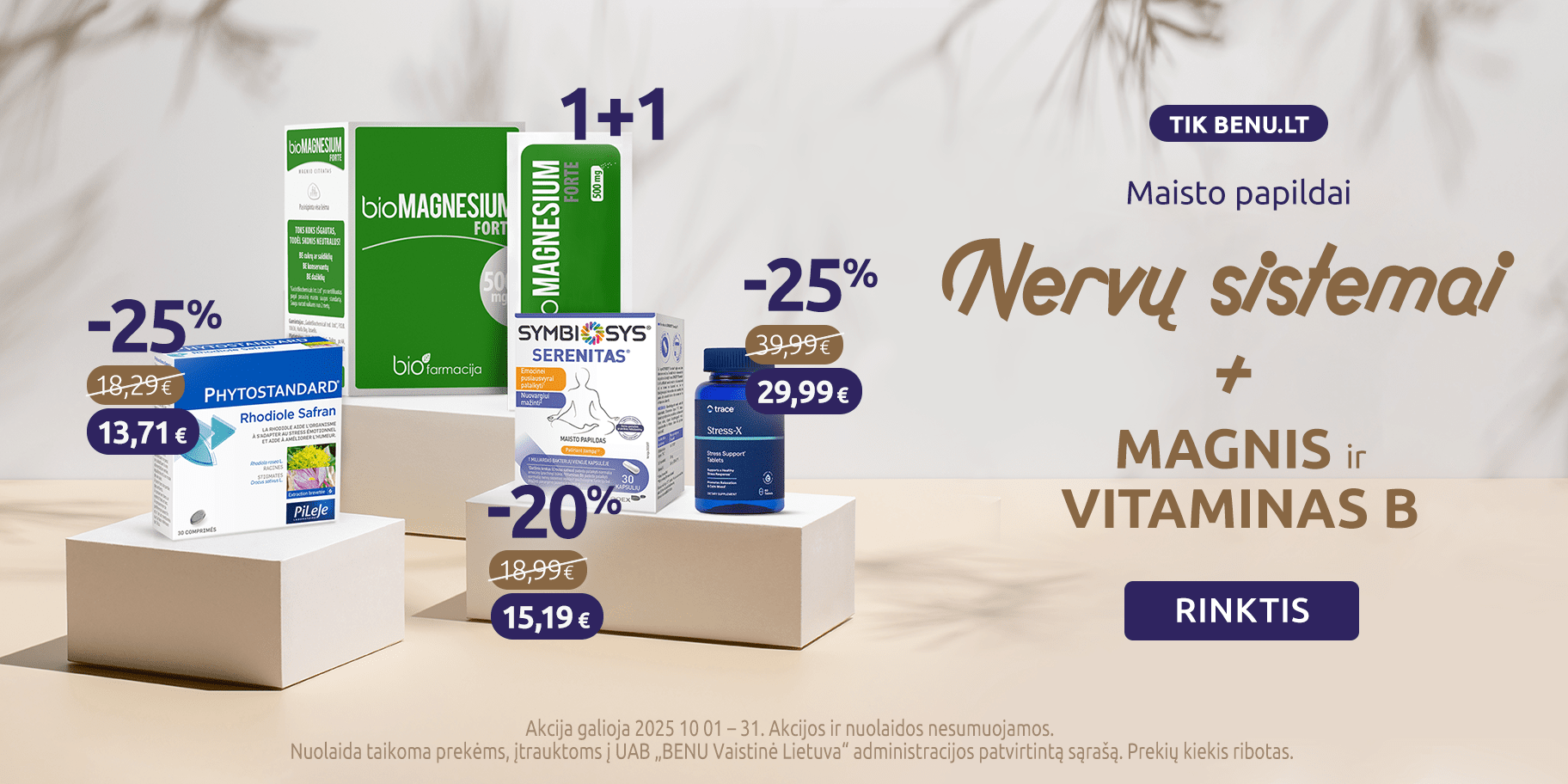 202510 nervai carousel
