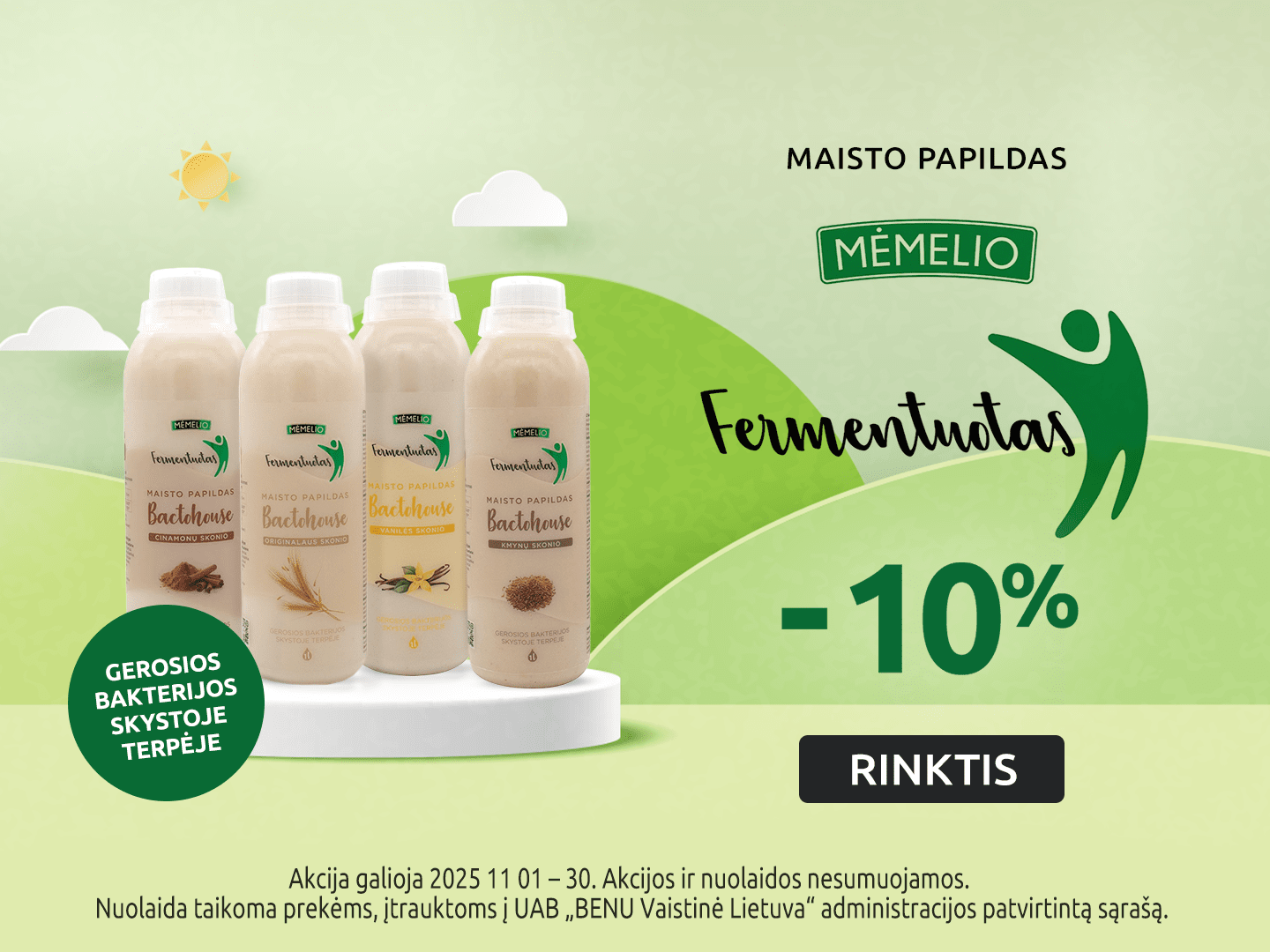 202511 memelis carousel