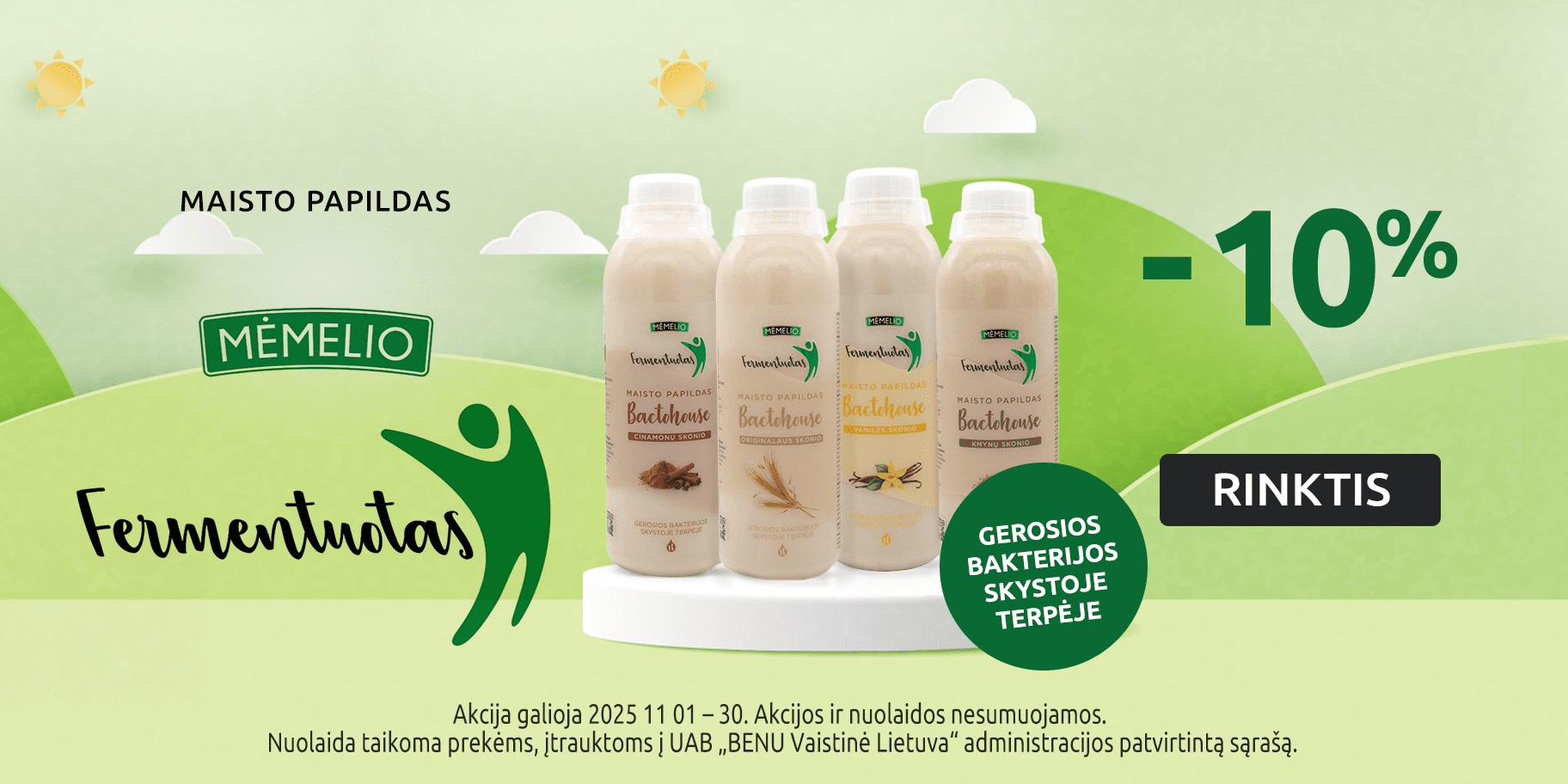 202511 memelis carousel