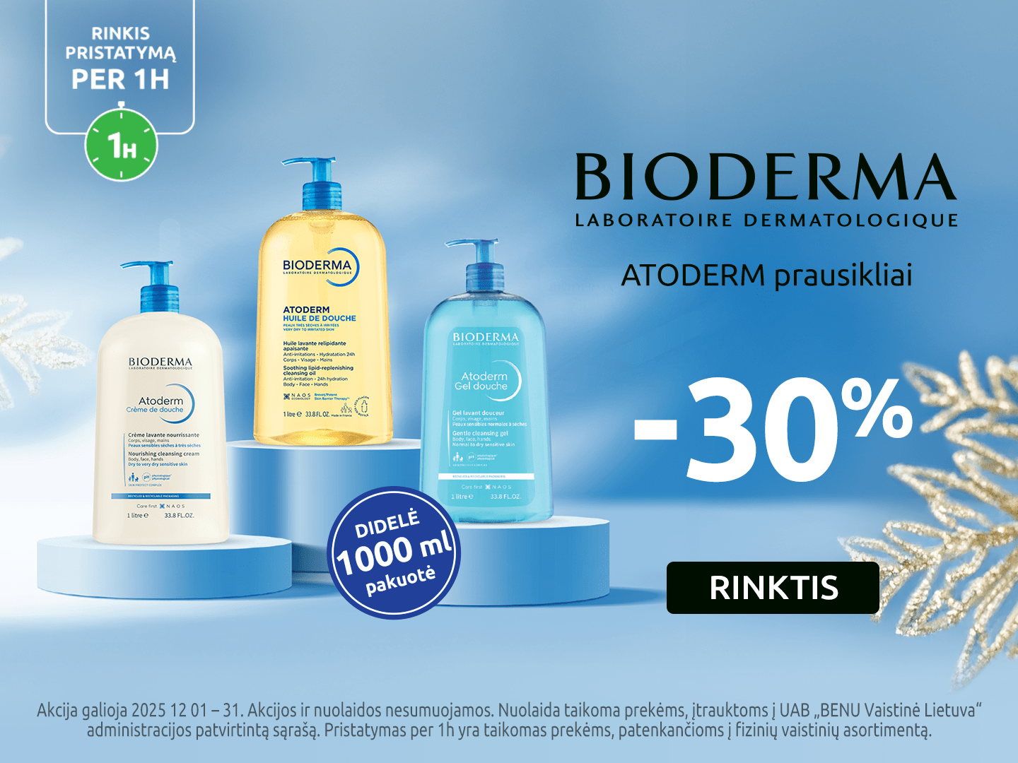 202512 bioderma carousel   