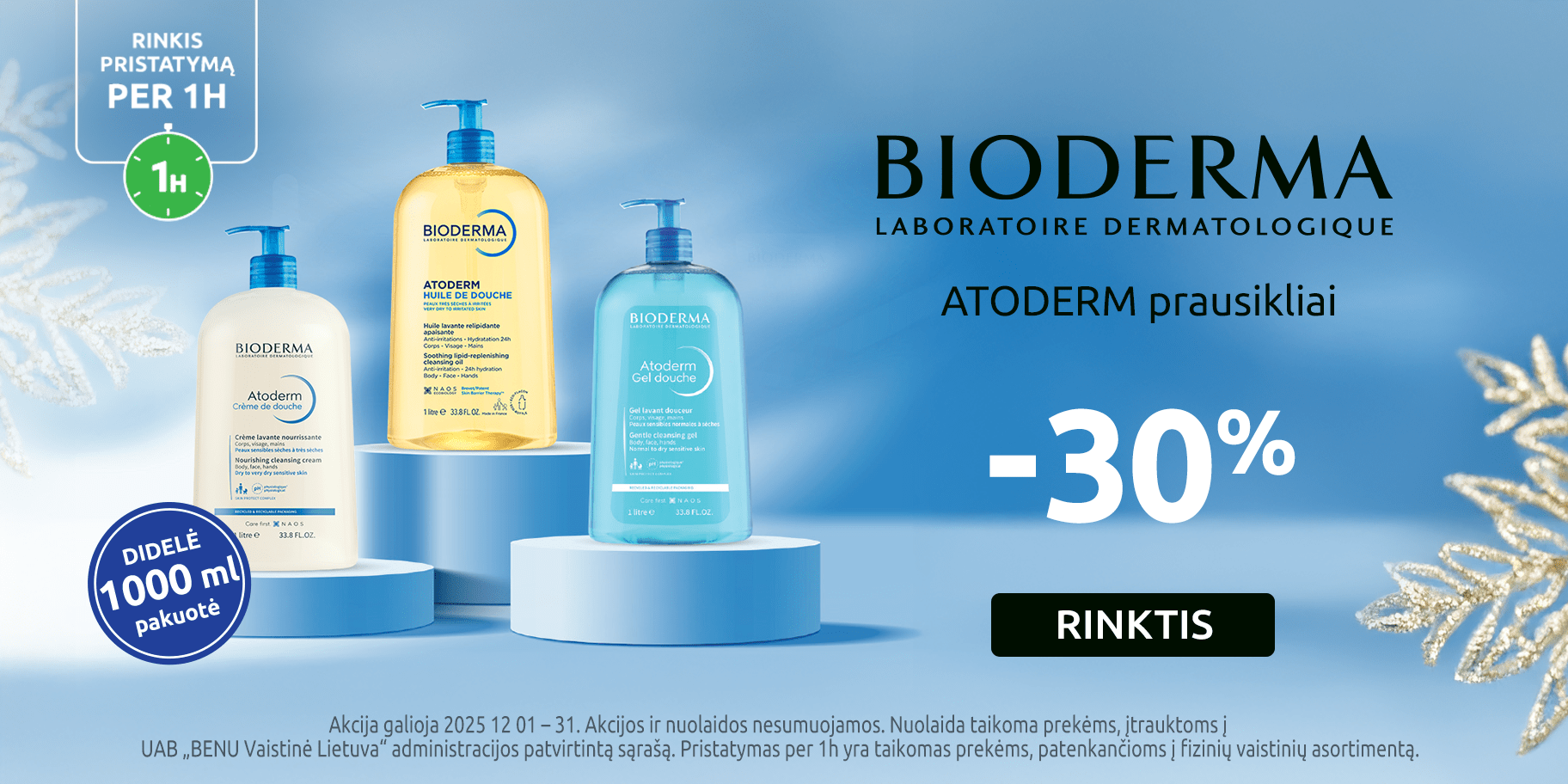 202512 bioderma carousel   