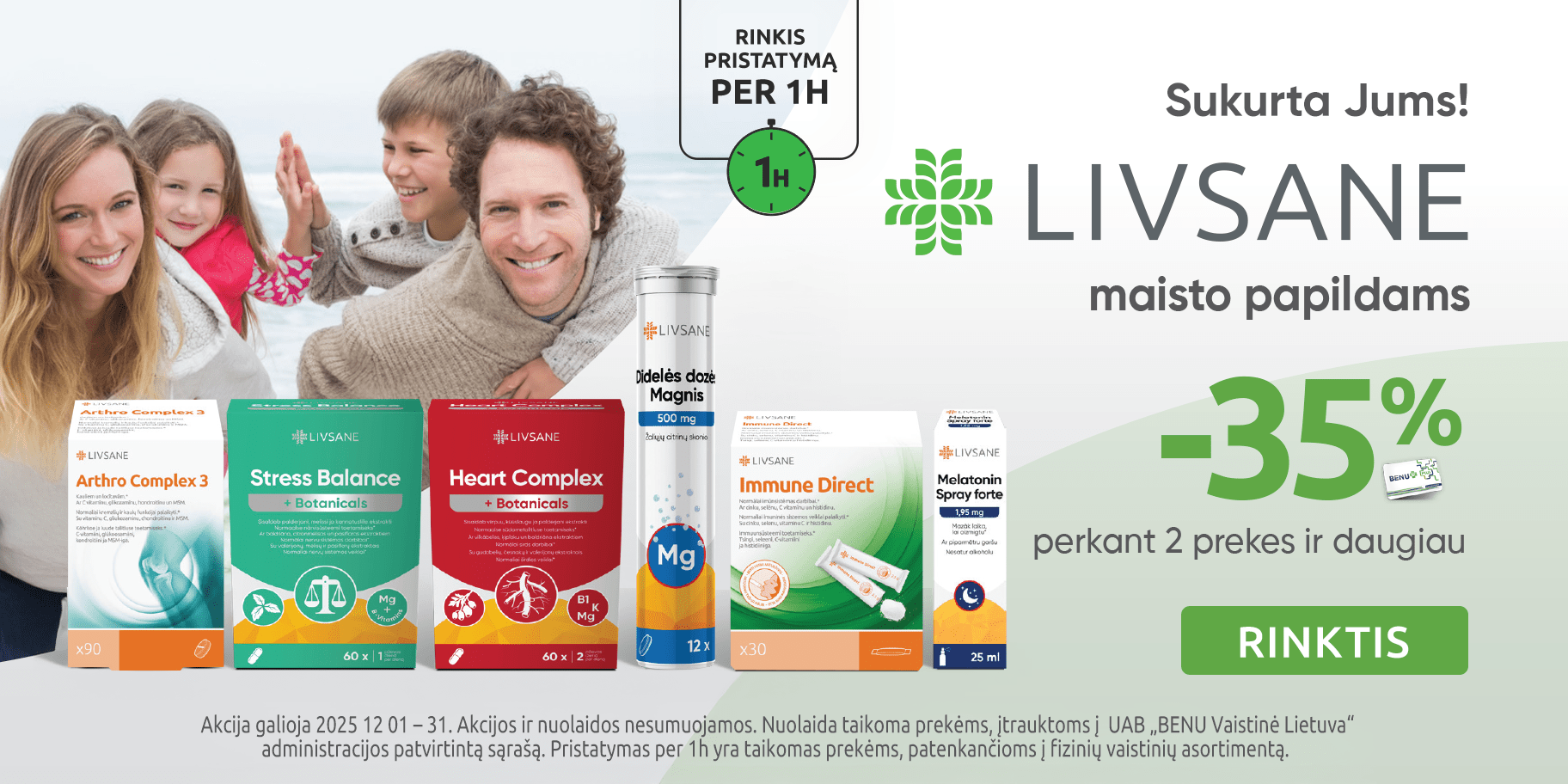 202512 livsane carousel