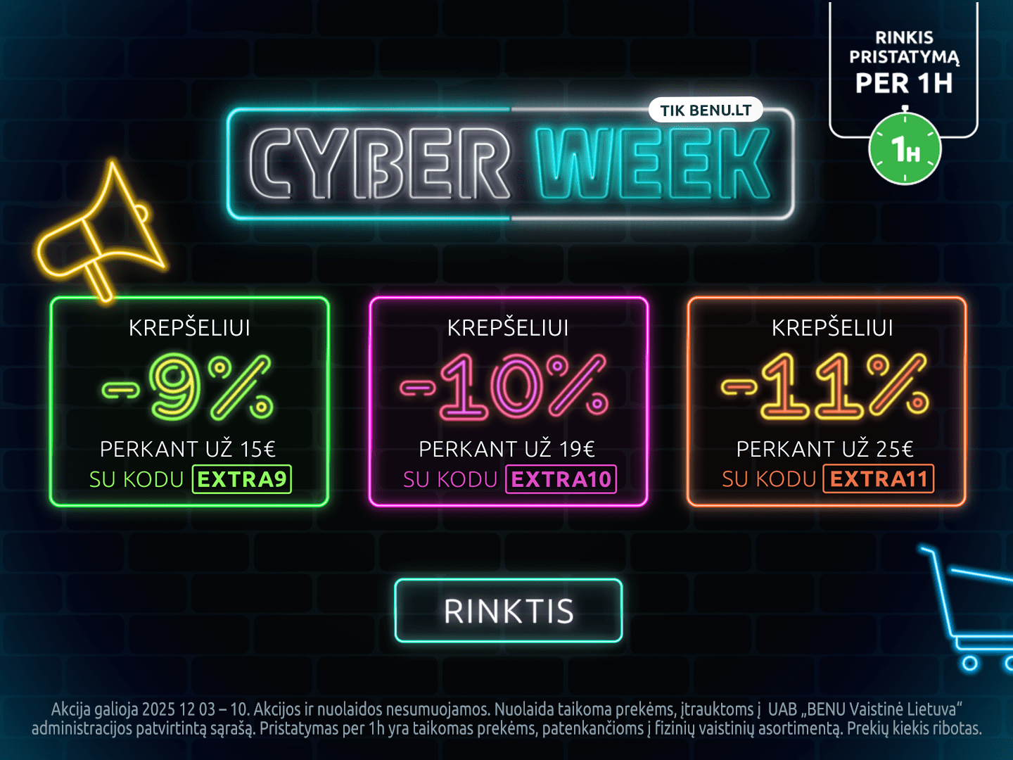 202512 week carousel