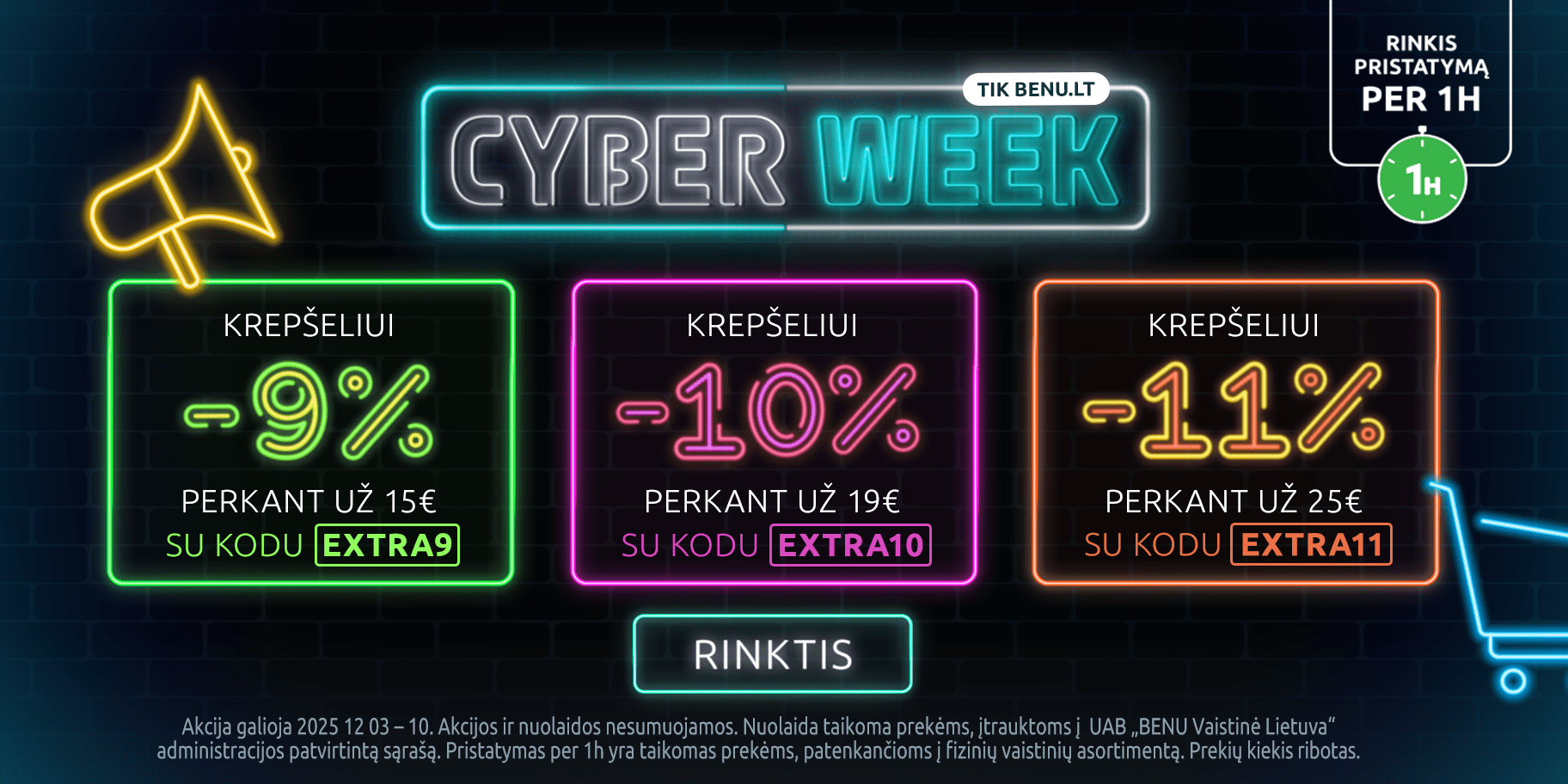 202512 week carousel