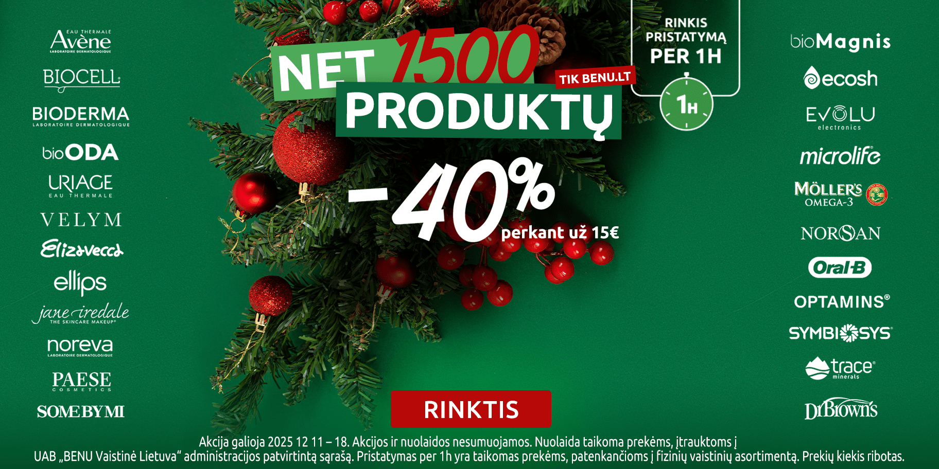 202512 1700 carousel