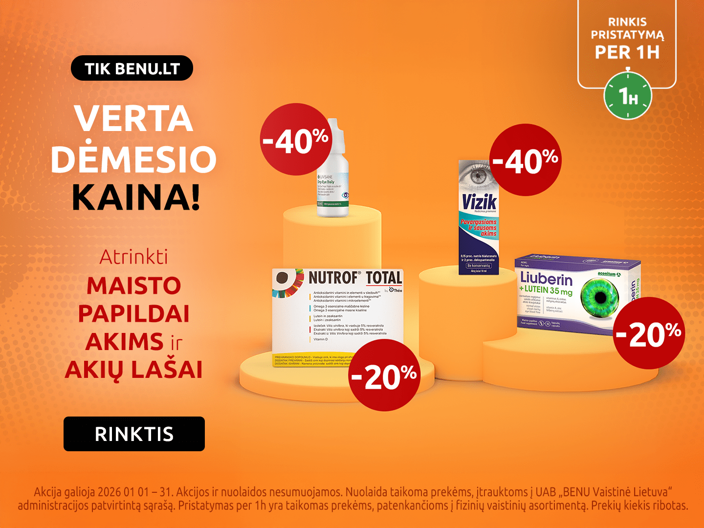 202601 akiulasai carousel