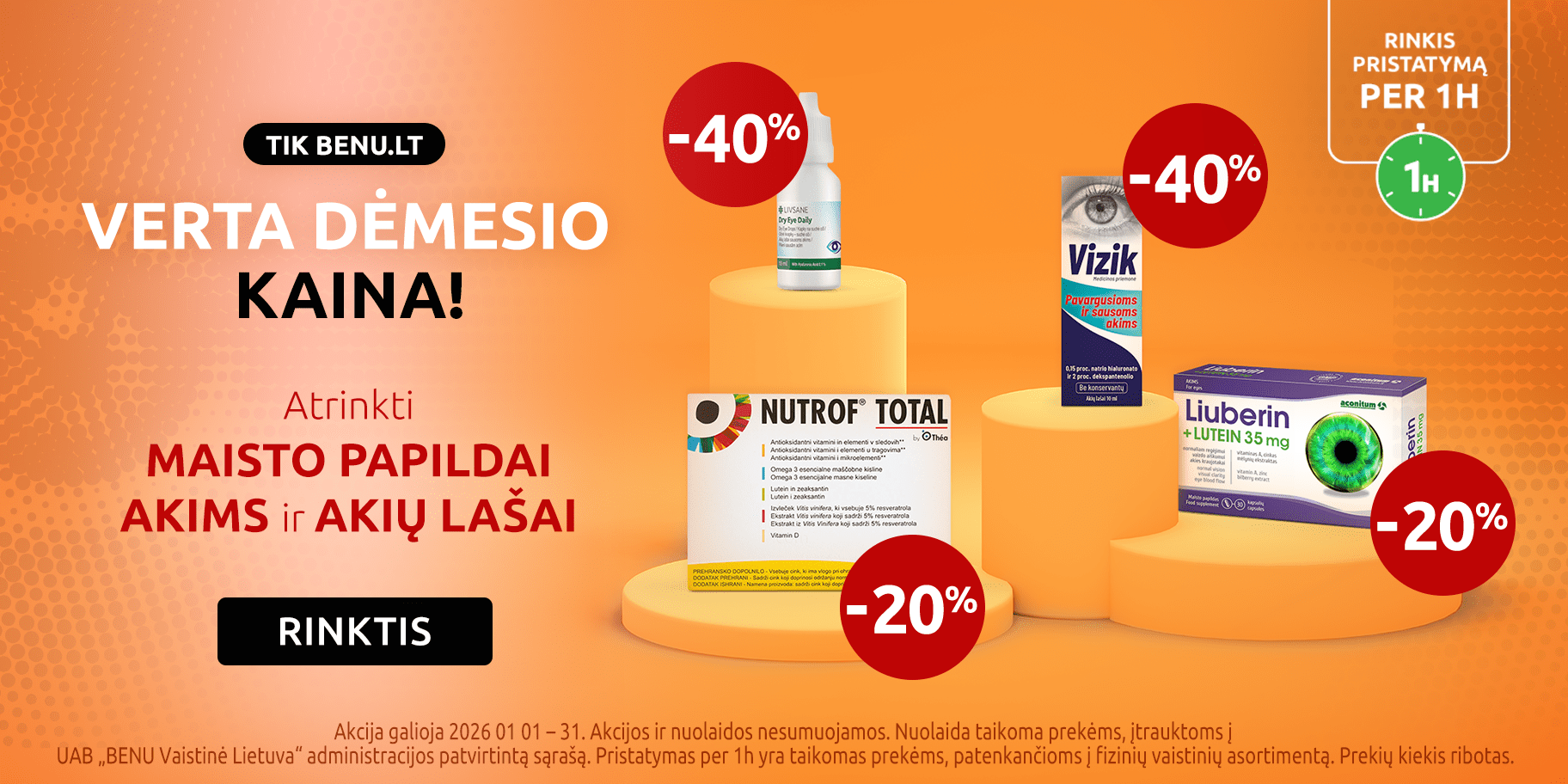 202601 akiulasai carousel