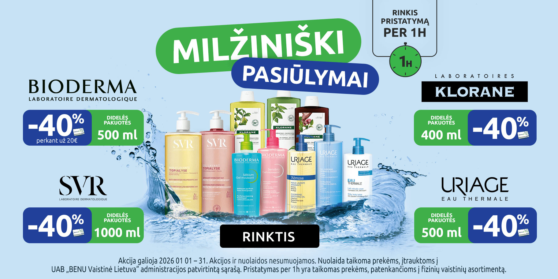 202601 milzinu carousel