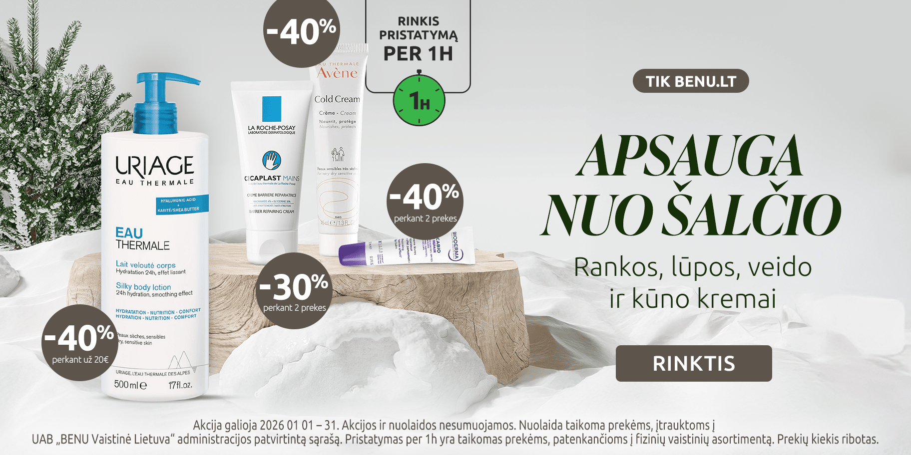 202601 veido carousel