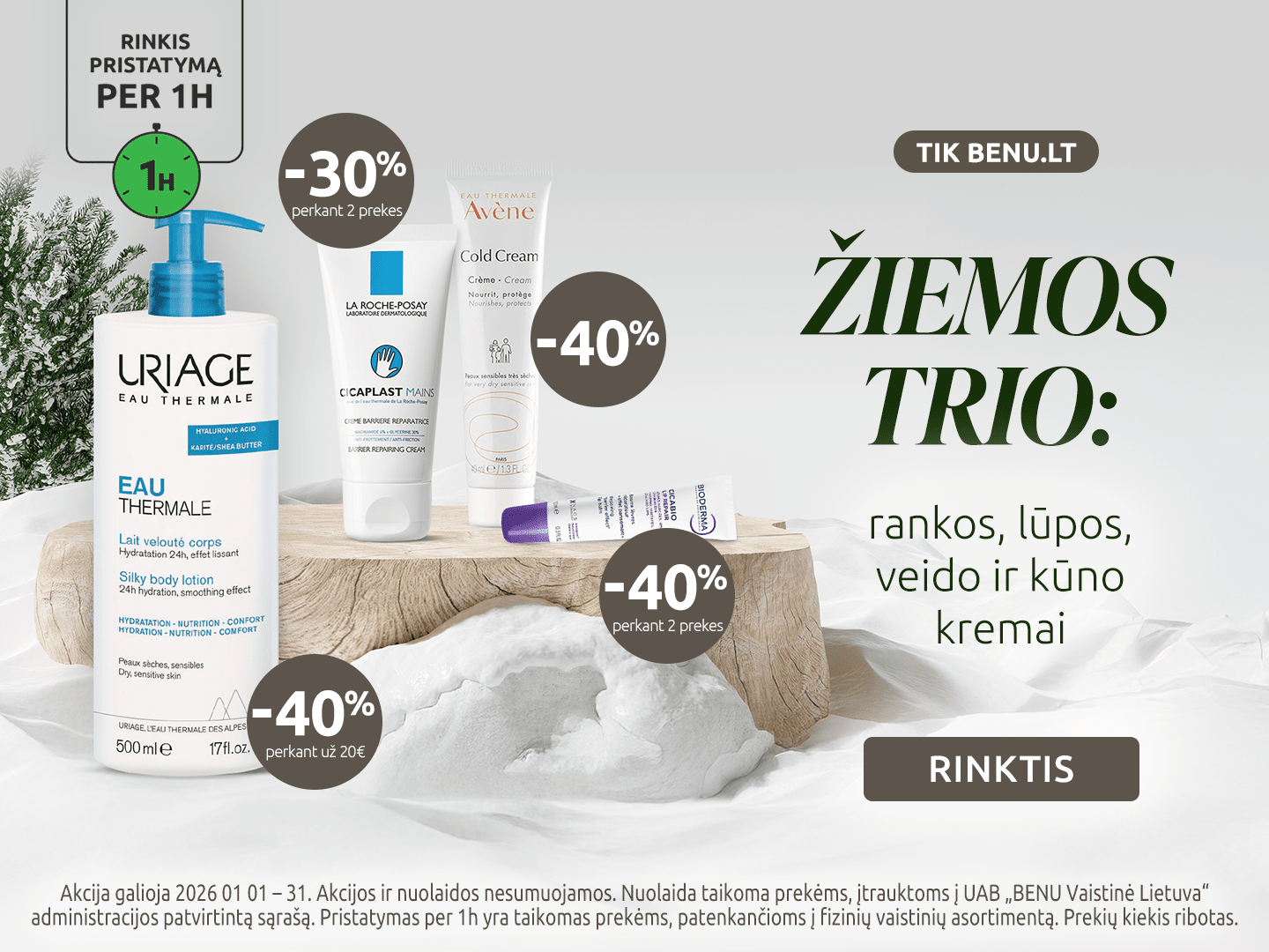 202601 veido carousel