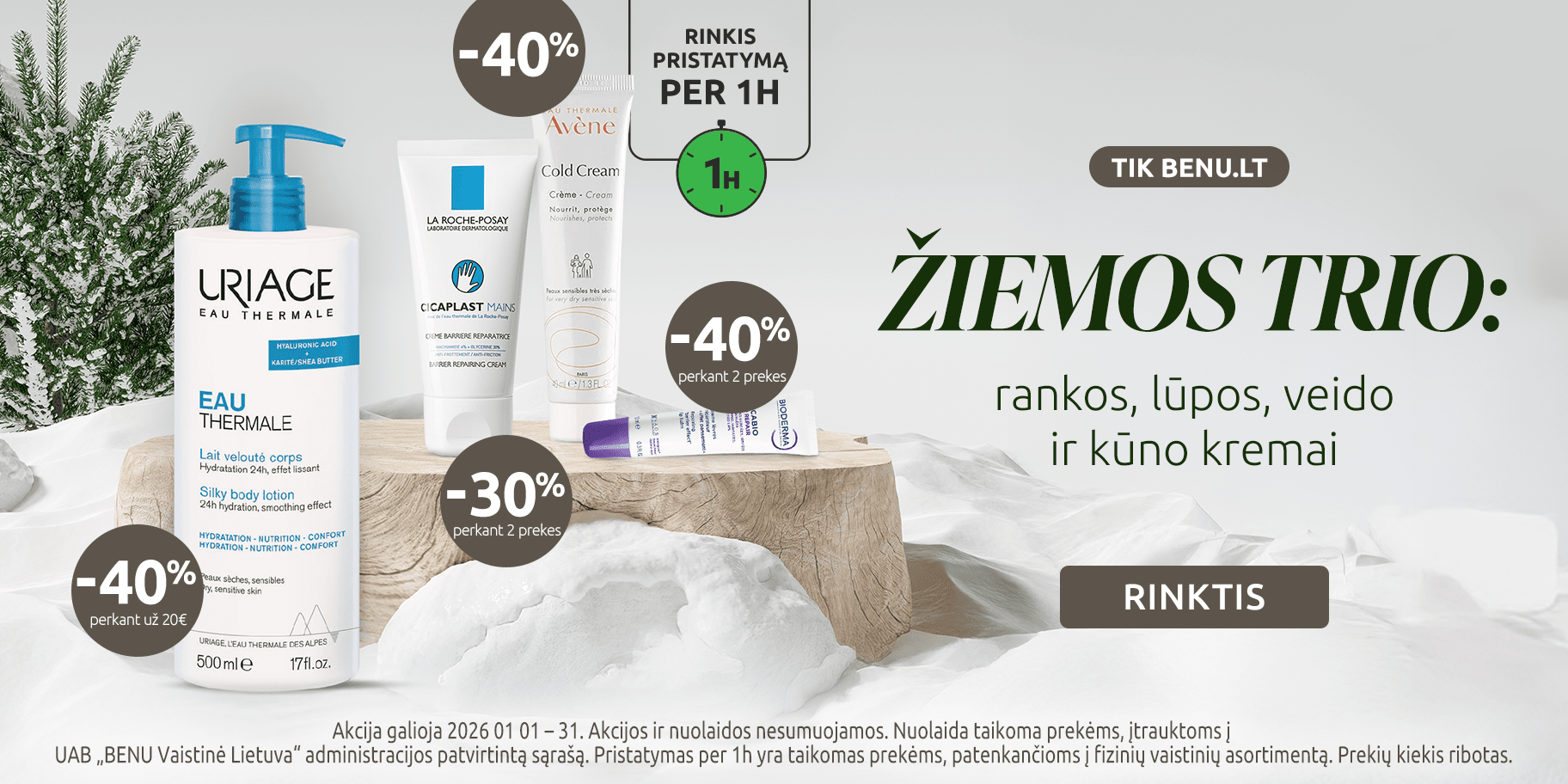 202601 veido carousel