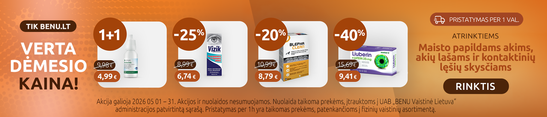 Akims